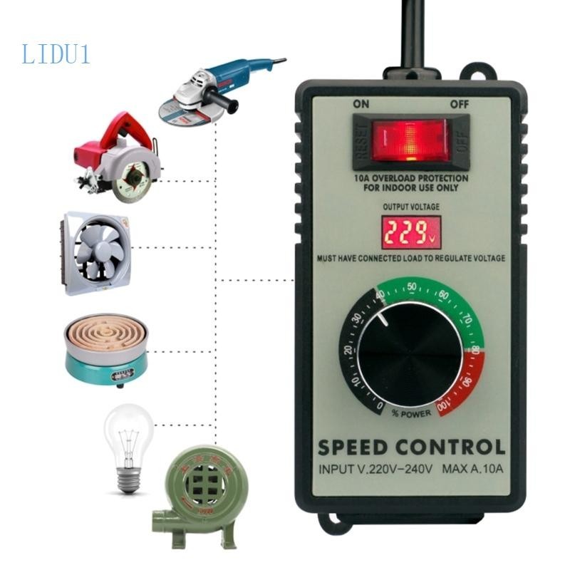 Lidu1 有效調節速度控制器鼓風機鑽高效電源控制