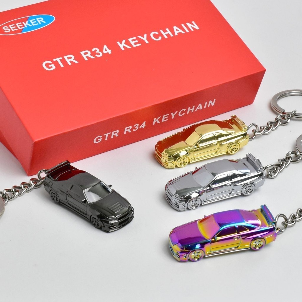Seeker 1/87 尼桑 GTR R34 電鍍 合金車模 鑰匙扣 壓鑄 汽車玩具 收藏 生日禮物