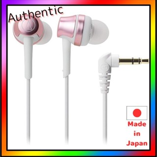 Audio-Technica ATH-CKR50 GD 有线耳机 运河式 SoundReality 黑色