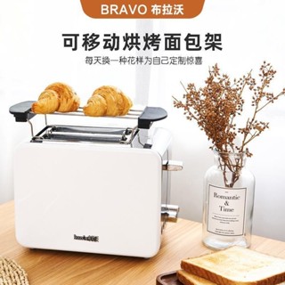 烤麵包機烤架 家用多士爐吐司機烤架 早餐機配件 適用大小多士爐