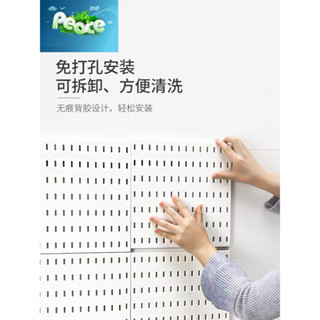 💘安家家居五金💘洞洞板墻廚房免打孔烘焙墻上置物架適宜家用五金工具配件收納神器
