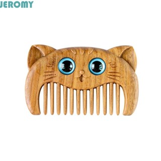 JEROMY綠色檀香小貓梳子,粗齒木材木製頭皮梳子,便攜式天然防靜電雕刻設計頭部穴位按摩梳男人