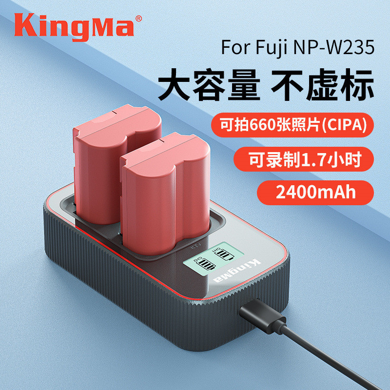 勁碼NP-W235電池適用於富士XT4 XT5 X-H2s相機電池 XT5充電器