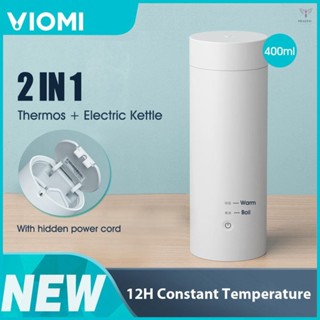 Viomi 電動保溫瓶杯子便攜瓶不銹鋼加熱保溫杯茶咖啡奶粉旅行迷你水壺400ml 220V YM-K0401