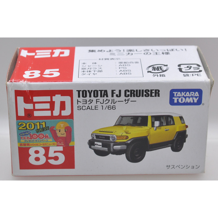 暢銷日版TOMY多美TOMICA車模 85號 豐田 FJ CRUISER 盒稍皺