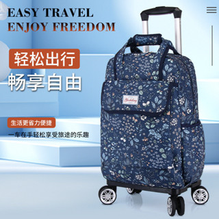 旅行袋雙肩揹包大容量萬向輪收納包行李袋女輕便拉桿包旅行包拉桿買菜購物車買菜拉車菜籃車折疊手拉車行小推車