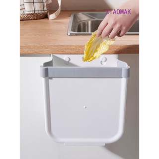 Xiaomak 多功能可折疊壁掛式懸掛式廚房垃圾桶汽車垃圾桶白色