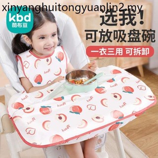 寶寶吃飯罩衣防水飯兜自主進食一件式式圍兜餐椅桌嬰兒童輔食反穿衣