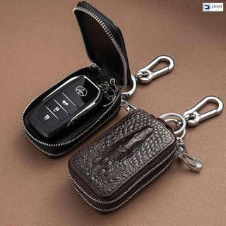 汽車鑰匙包 汽車鑰匙圈 吊飾 鑰匙圈 鑰匙圈吊飾 禮物