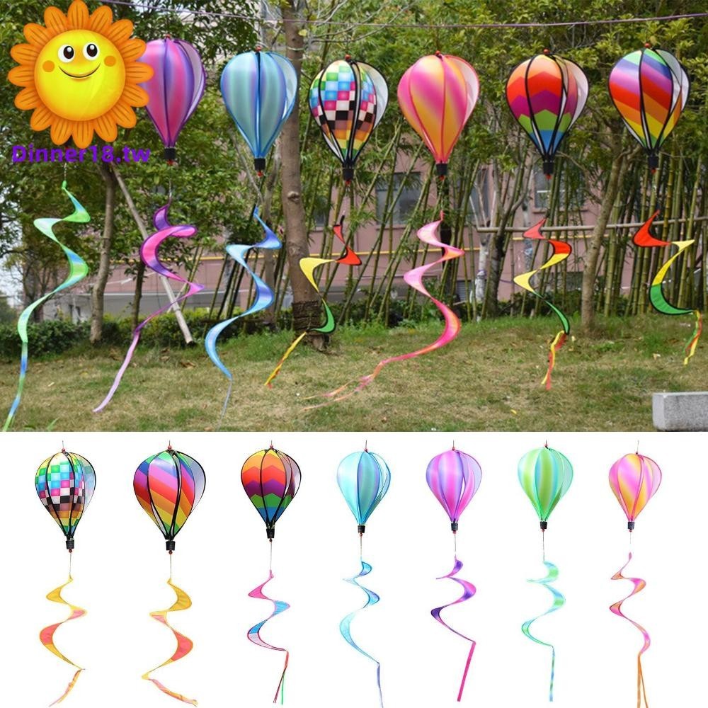 彩虹熱氣球風條亮片素色風車七彩風車串園林風車戶外裝飾