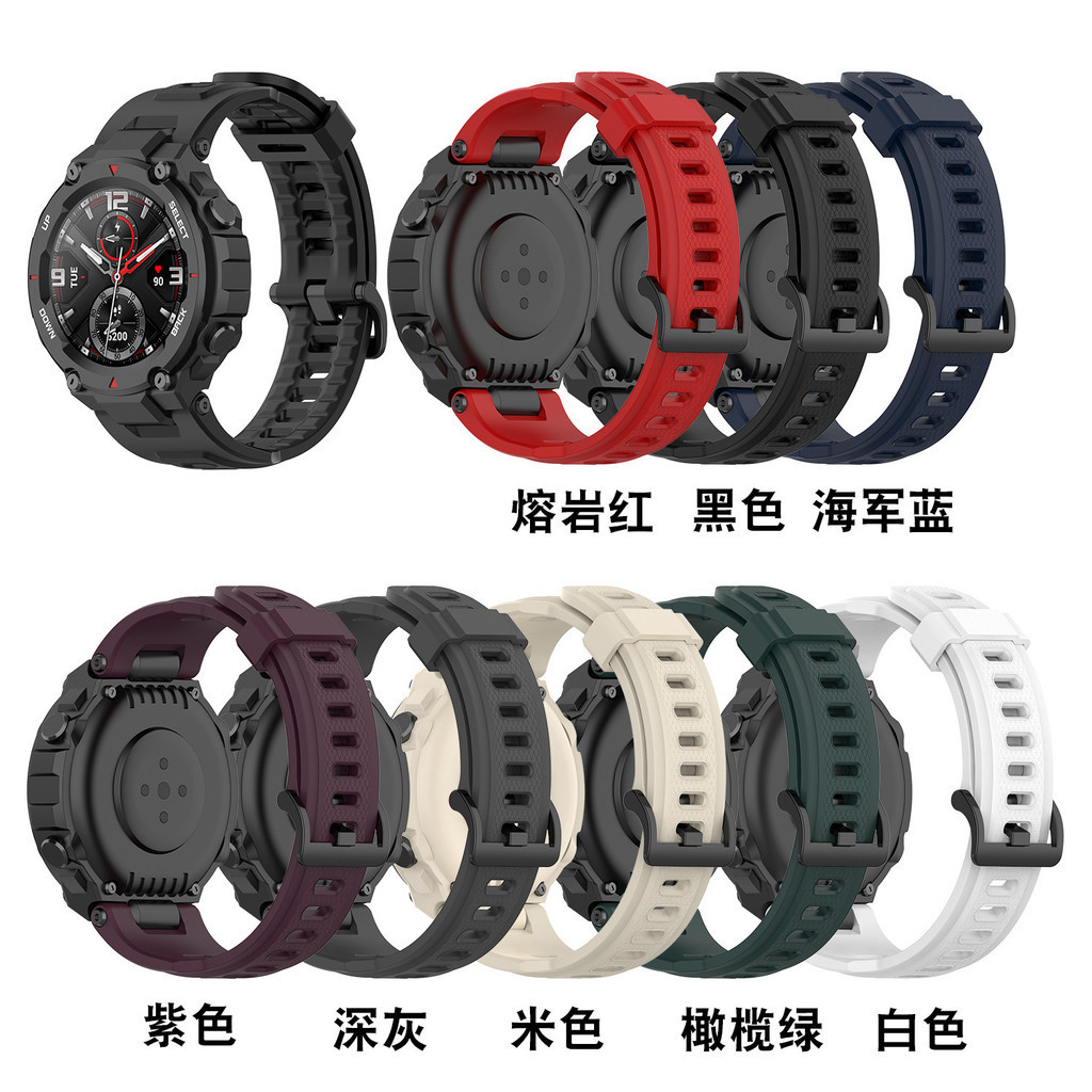 適用華米Amazfit T-Rex pro腕帶智能手錶霸王龍A1918通用矽膠錶帶