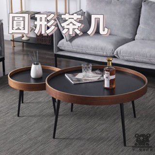 【茶几桌 免運】實木圓桌 桌子 沙發邊桌 咖啡桌 泡茶桌 圓形小桌子 客廳茶几小圓桌 組合茶几桌TLH050