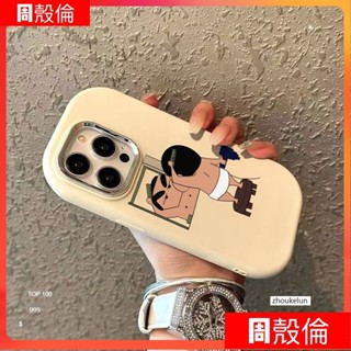 臭美小新適用蘋果15promax手機殼iphone14pro13/12矽膠xs軟殼新款 MFRG