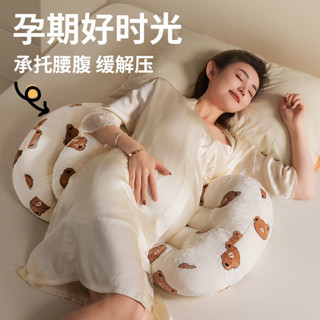GUBEI孕婦枕頭護腰側睡枕託腹U型枕孕婦睡覺側臥枕孕用品專用神器餵奶枕孕婦月亮枕孕婦側睡枕孕婦枕頭孕期託腹孕婦睡覺神器