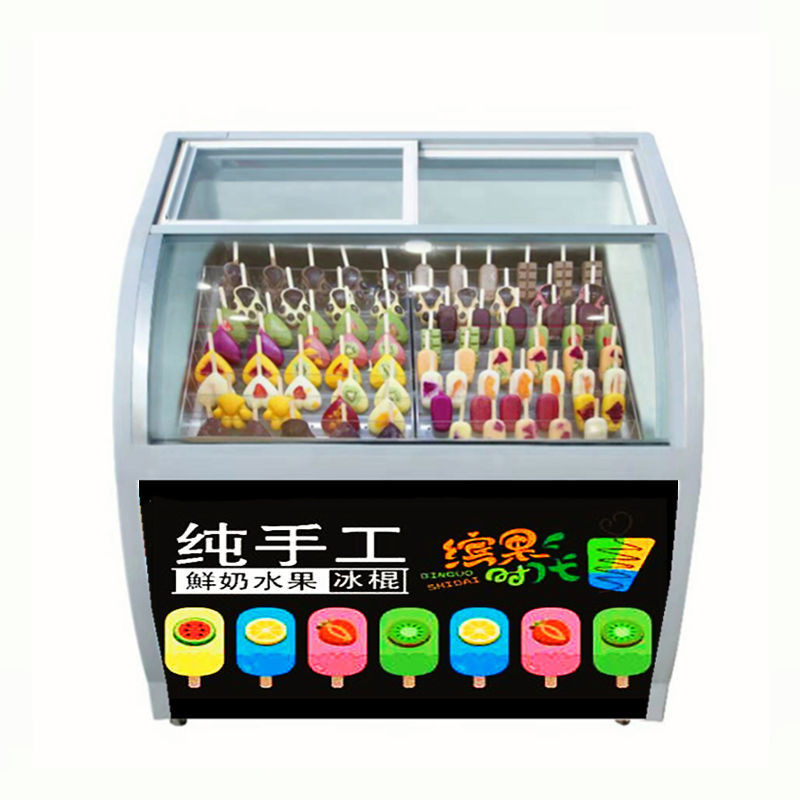 【臺灣專供】手工冰棒展示櫃商用冰棒雪糕櫃冰激凌櫃冰糕雪條冰淇淋冷凍櫃冰箱