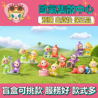 【預購】特惠 天線寶寶 陪伴 系列 POPMART 泡泡瑪特 盒玩 公仔 玩具 盲抽 螢幕時光 靜靜聽廣播 相伴閱讀