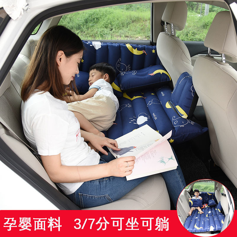 汽車充氣床墊兩座款兒童寶寶專用車用充氣床汽車後排旅行床可坐可躺轎車後座床