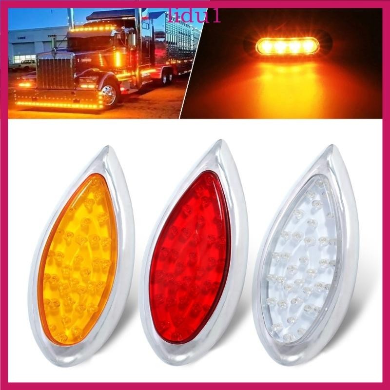 Lid 2 英寸 LED 側標誌燈汽車 LED 側燈 12V 側燈警示燈用於卡車提高能見度安全性