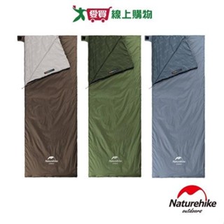 Naturehike Ultralight 迷你信封睡袋 XL加大版 MSD09 LW180【廠商直送 限單獨下【愛買】