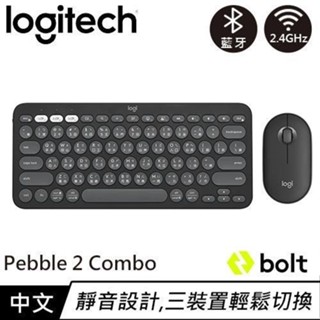 Logitech 羅技 Pebble2 Combo 無線藍牙鍵盤滑鼠組 石墨灰原價1790(現省$200)