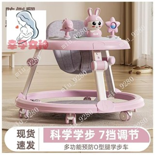 嬰兒學步車音樂多功能防O型腿防側翻輕便可折疊6-18月寶寶助步車
