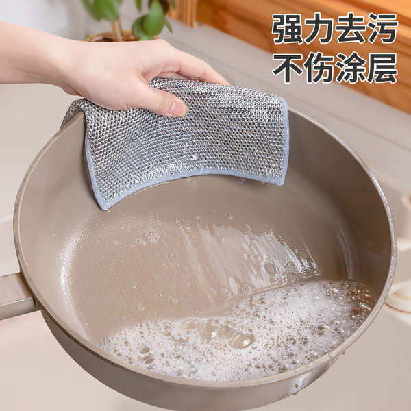 鋼絲洗碗布 洗碗布 【自營】日本鋼絲球洗碗布專用金屬絲清潔銀絲仿鋼絲球雙面清洗布