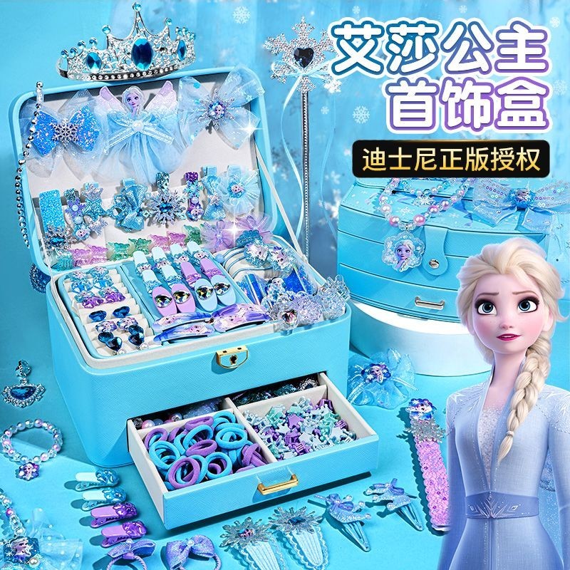 迪士尼女孩的生日禮物冰雪奇緣3一6首飾套裝艾莎公主禮盒女童玩具