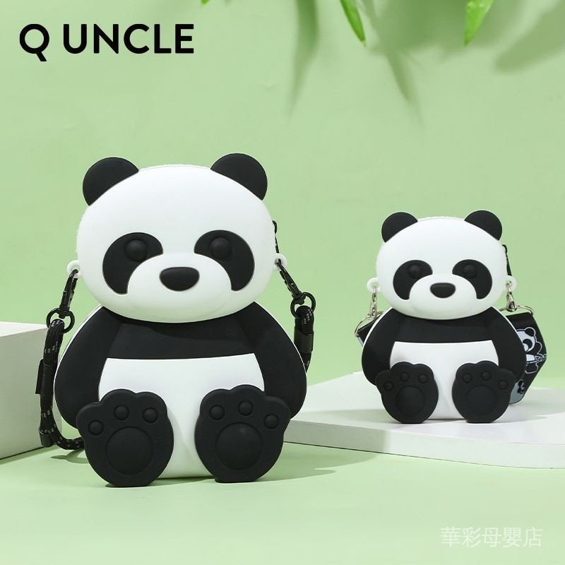 可愛熊貓矽膠輕便斜背包兒童卡通熊貓手機包大容量立體背包禮品