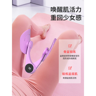 運動凱格爾訓練器美腿器健身女士盆底肌夾腿器家用多功能器械器