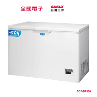台灣三洋300L深溫-40℃冷凍櫃 SCF-DF300 【全國電子】