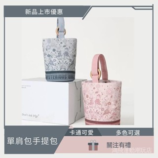 復古單肩包包女 手提包手拿包 精品高階感可愛兔子包 隨身媽咪包 外出手拎包上班便當包