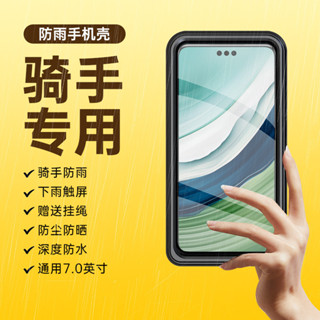 疊疊殼 外賣騎手戶外支架 防水殼OPPO RENO 11F 10 PRO 9 8T 8 8Z 7Z 6Z 5Z 4保護套