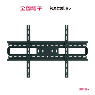 Katai 55-100吋加強型萬用壁掛架 ITW-05+ 【全國電子】