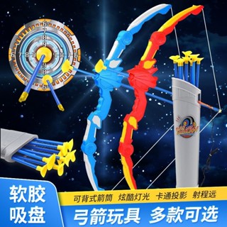 臺灣出貨#熱銷好物#大號折疊弓箭兒童玩射箭吸盤靶套裝軟弓箭 反曲弓 射箭練習 專業初級套裝弓