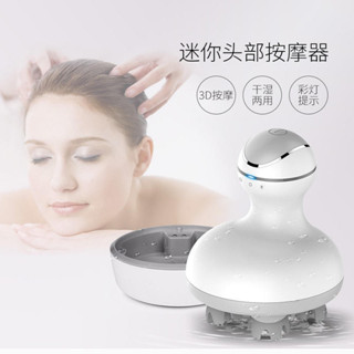 限時特價 多功能迷妳頭部按摩器 電動頭皮八爪魚頭部按摩器