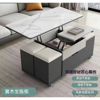 多功能茶桌 茶臺 巖板桌子 巖板多功能茶几小戶型茶具桌家用餐桌升降一體茶臺客廳收納桌子升降茶几桌可移動茶機桌