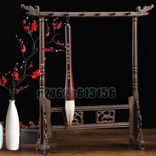 限時優惠✨雞翅木筆架 收納毛筆擱 毛筆掛件 毛筆展示架 多功能筆架 實木掛架 晾毛筆架子 文房四寶套裝 實木毛筆架 筆擱