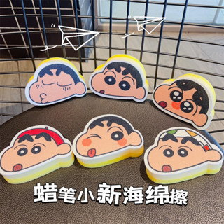 [24h極速髮貨]蠟筆小新洗碗海綿擦洗碗布海綿清潔洗鍋刷海綿百潔布刷碗海綿刷碗