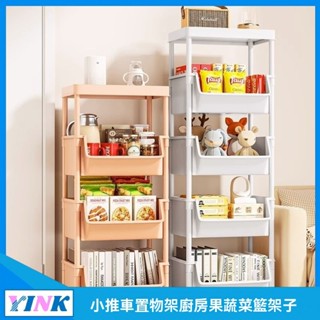 YINK-小推車置物架家用零食落地多層客廳收納書架移動廚房果蔬菜籃架子/SNA