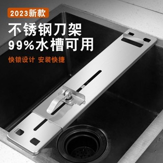 不鏽鋼快鎖式磨刀架廚房磨刀石支架固定架特厚可調節神器家用