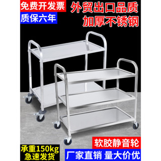 ✅免運 不銹鋼餐車 加厚收碗車 餐廳上菜車 商用三層塑膠移動車雙層小推車