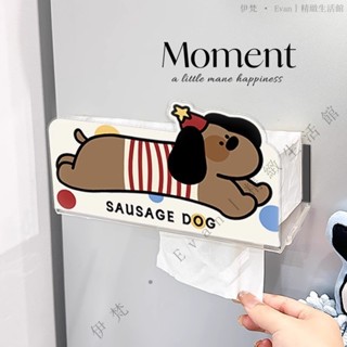 ✨臺灣出貨#臘腸狗磁吸紙巾盒廚房懸掛式冰箱置物架側收納傢用紙巾收納盒倒掛