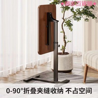 臺灣熱銷,床邊桌 可移動升降折疊桌 萬能型電腦桌 可旋轉桌子 戶外便攜移動餐桌 邊幾 桌子 床邊桌