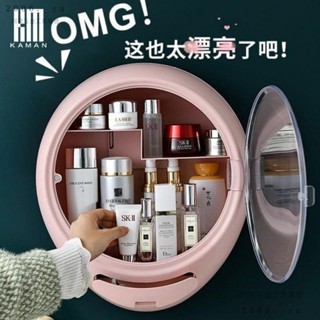 💕臺灣出貨#KAMAN壁掛式防塵防水化妝品收納盒免打孔大容量衛生間收納掛壁盒