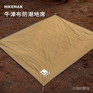 【古德戶外】野餐墊 露營墊 戶外地墊 地墊 沙灘墊 戶外用品戶外露營帳篷地布野餐墊便攜防潮防水加厚地席墊子牛津布GR40