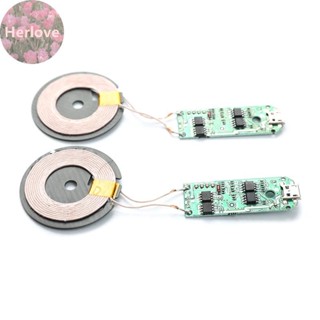 Herlove DC 5V 快速無線充電器發射模組 PCBA 電路板帶線圈 TW