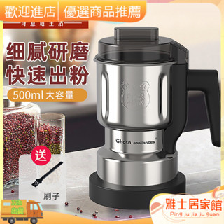 限時下殺#義式磨豆機 咖啡磨豆機 手搖磨豆機 手衝咖啡磨豆機 110V伏美規不銹鋼磨粉機家用小型電動研磨機器多功能粉碎機