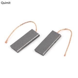 Quim長壽命洗衣機碳刷適合西門子滾筒式