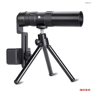 全光學玻璃戶外望遠鏡10-300×40伸縮變倍單筒望遠鏡手機望遠鏡 單筒手機萬能夾三角支架全套