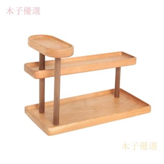 實木雙層置物架 桌面置物架 咖啡吧臺置物架 木質雜物梯形收納架 桌面收納架【木子優選】